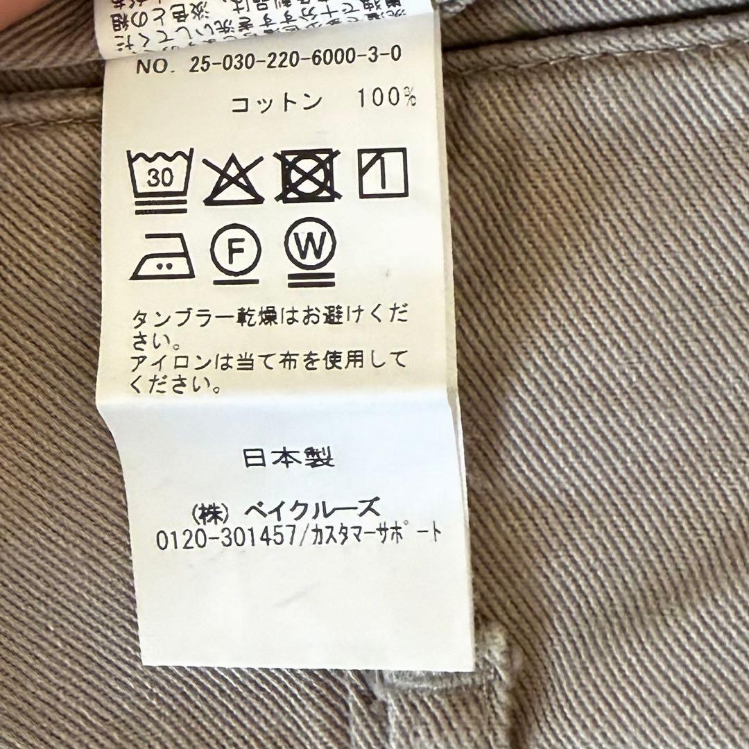 フレームワーク　オーバーサイズチノパンツ　40サイズ