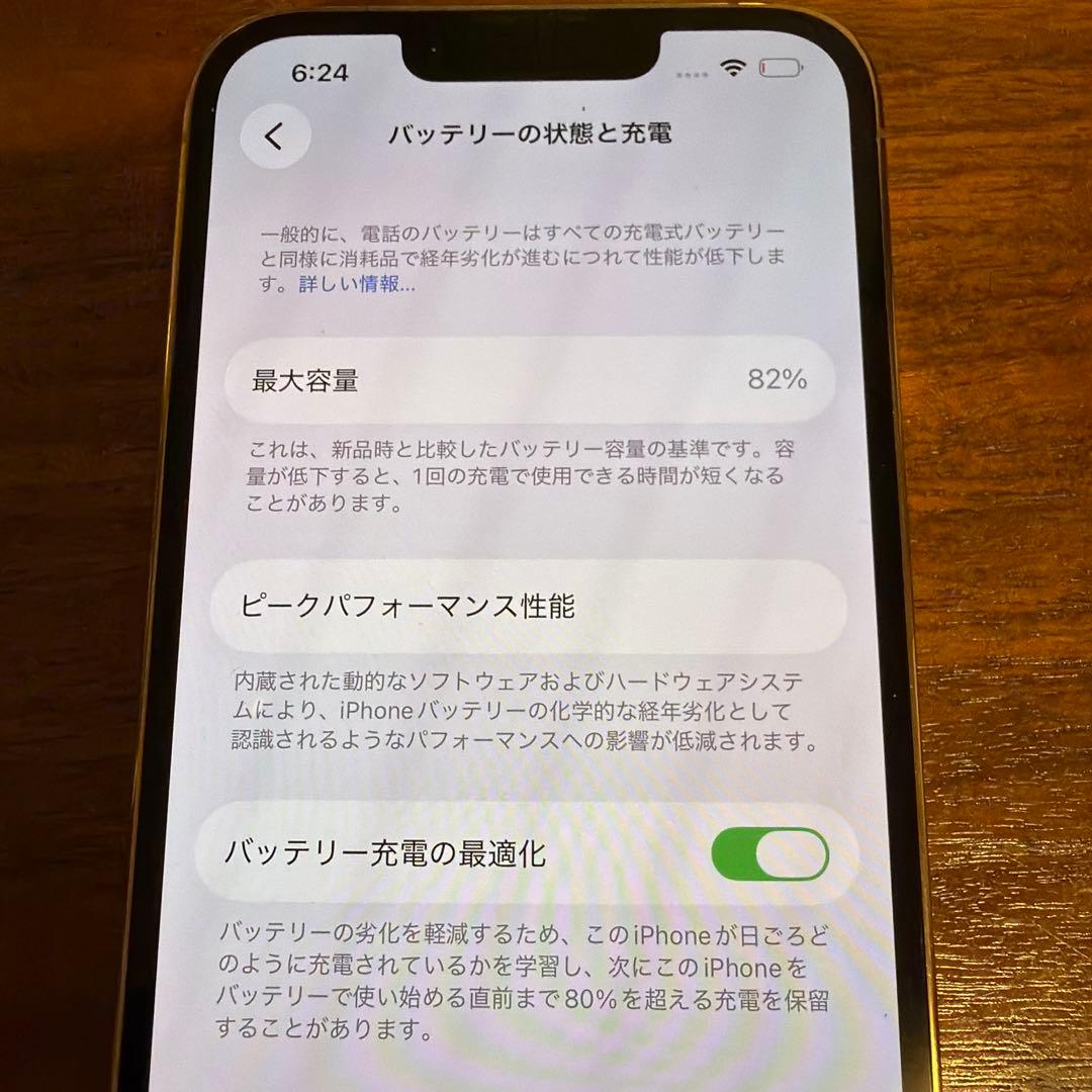 Apple iPhone 13 Pro ゴールド　本体