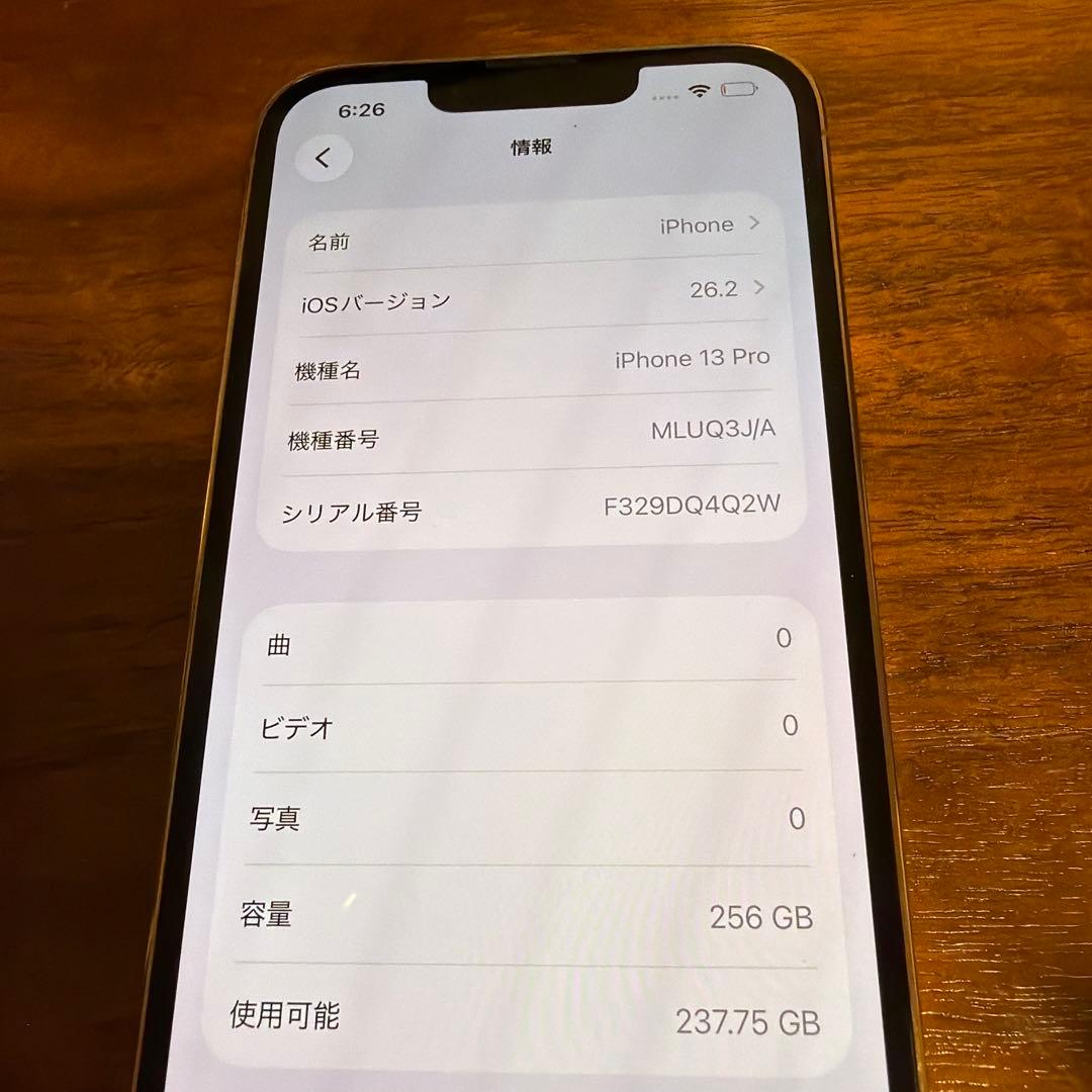 Apple iPhone 13 Pro ゴールド　本体