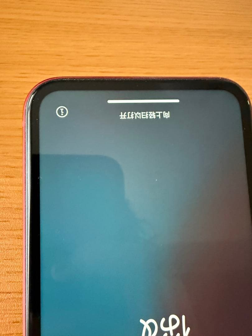 iPhone11 64GB [美品]動作確認済