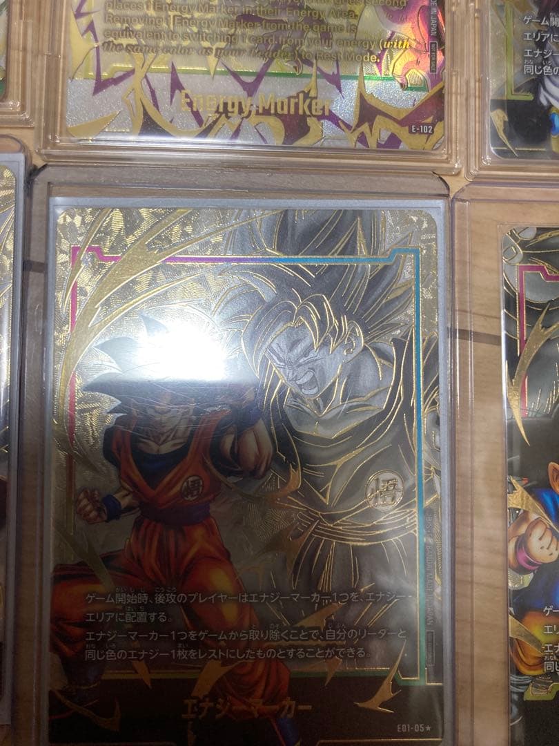 ふ*し様 ドラゴンボールフュージョンワールド　エナジーマーカー まとめ売り