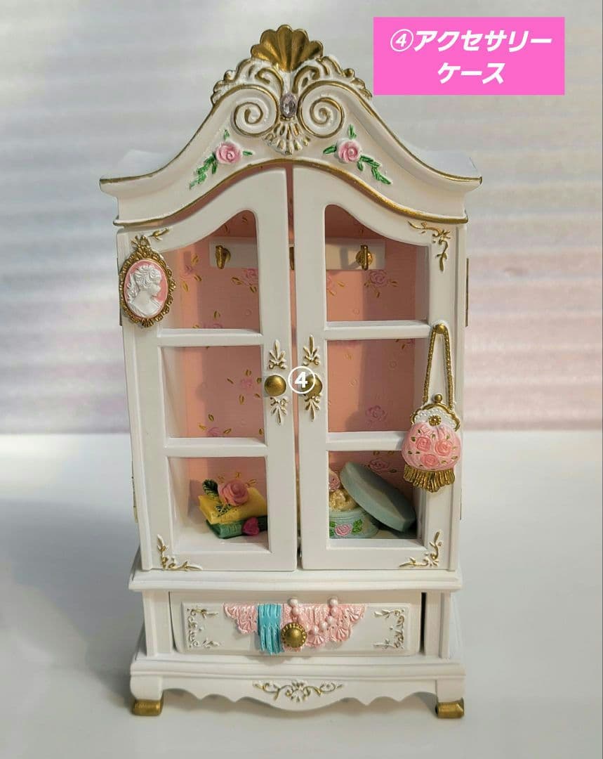 姫系❗可愛い写真立て&小物入れ４点セット
