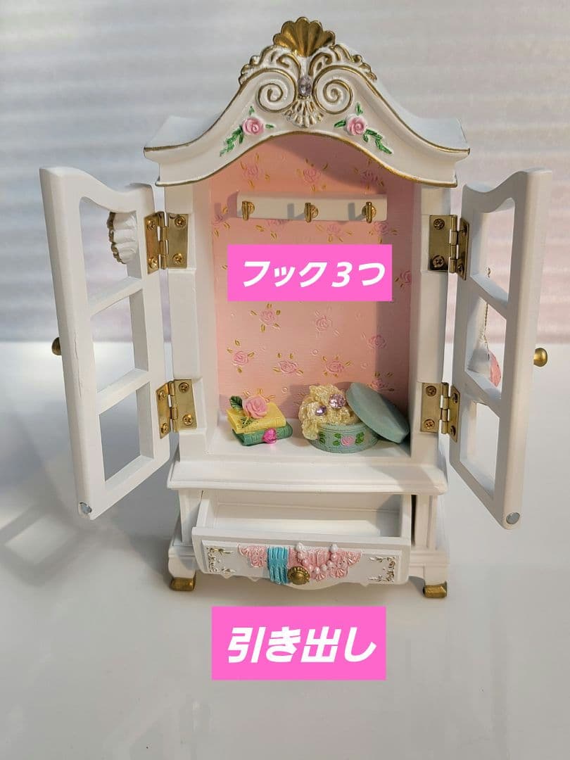 姫系❗可愛い写真立て&小物入れ４点セット