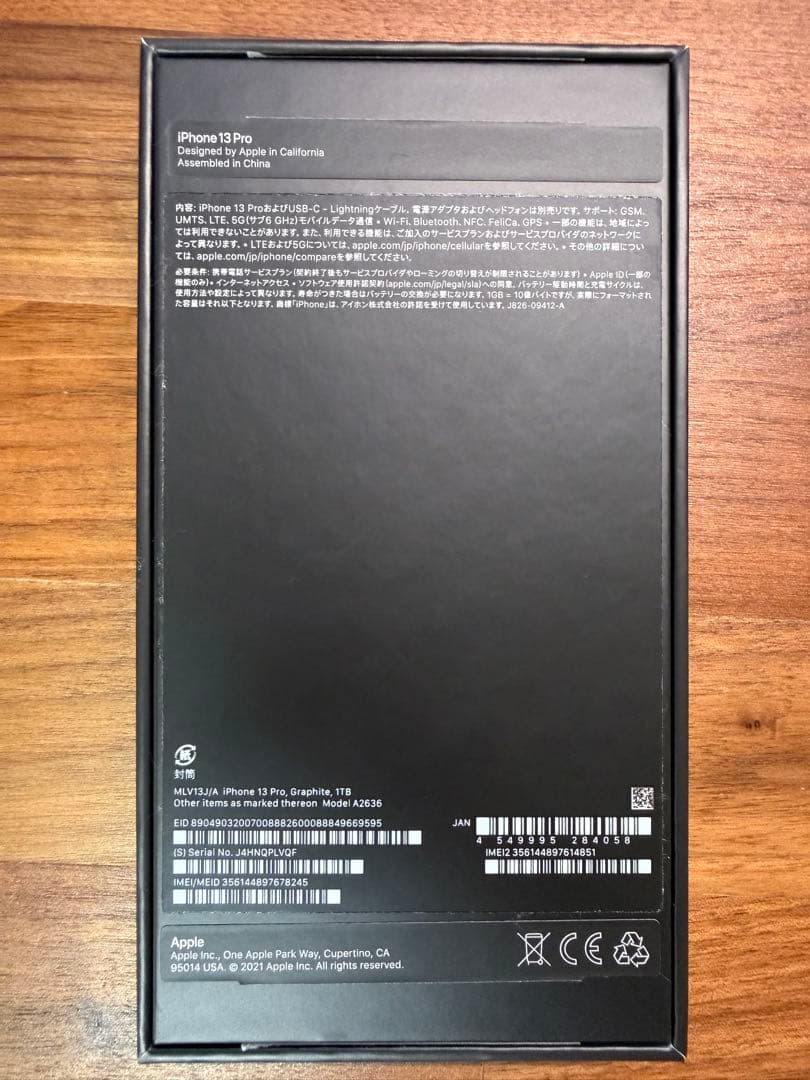 【ジャンク品】美品iPhone13 Pro 1TB グラファイト