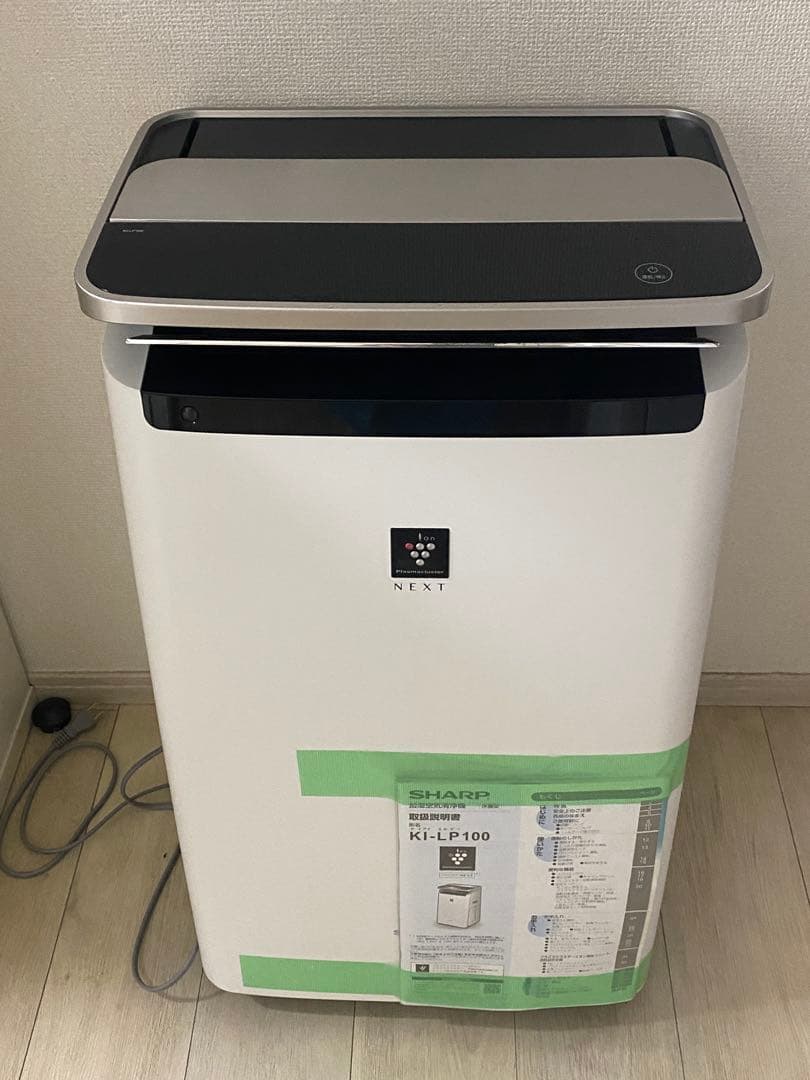 美品　空気清浄機シャープ　KI-LP100