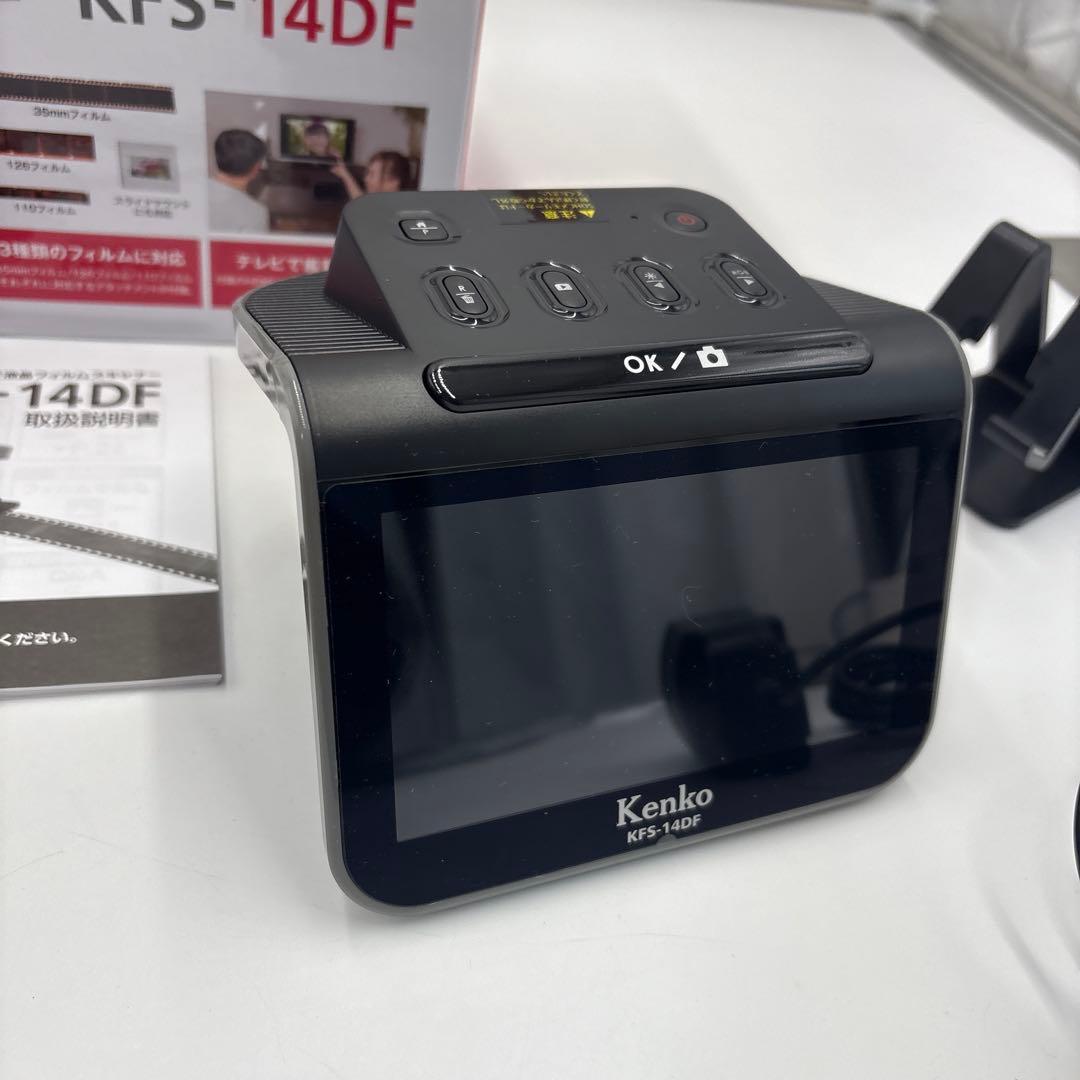 超美品　Kenko KFS-14DF フィルムスキャナー