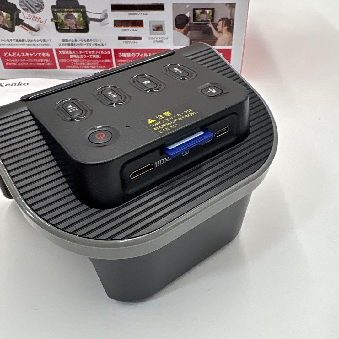 超美品　Kenko KFS-14DF フィルムスキャナー