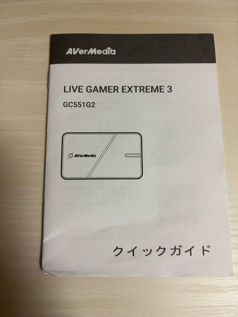 ビデオキャプチャー・キャプチャーボード AVerMedia LIVE GAMER EXTREME3