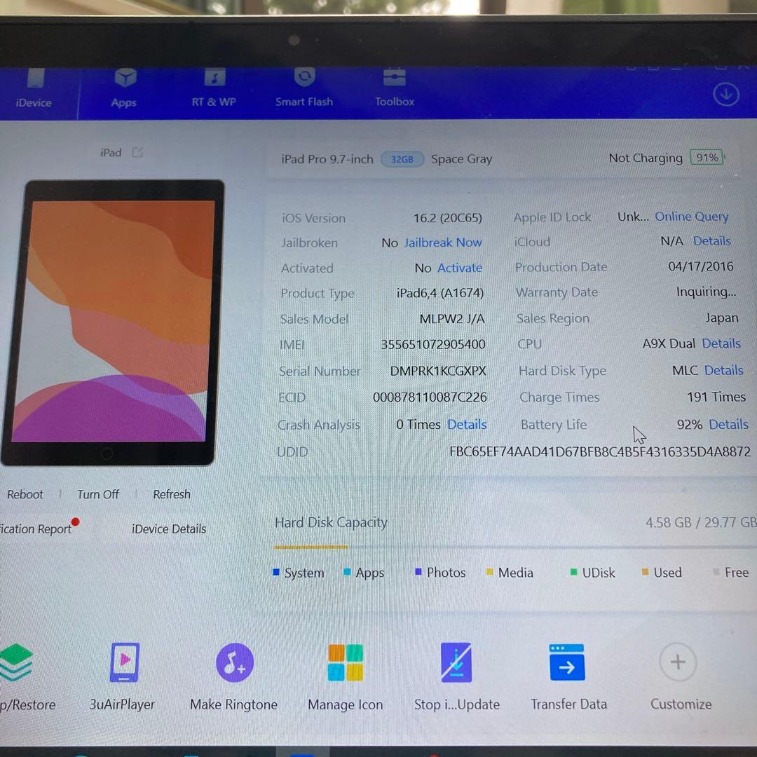 2680 電池最良好☆iPad Pro 32GB 9.7インチ SIMフリー☆