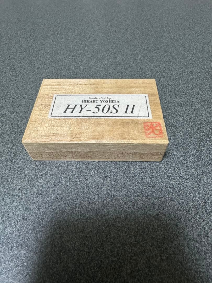 新品未使用 吉田光 HY-50S Ⅱ ハンドメイドミノー