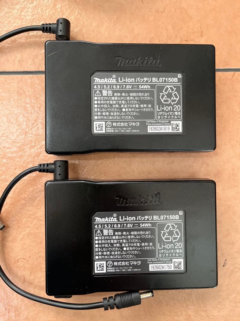 マキタ　makita ファンジャケット　ファンユニットセット　バッテリー×2