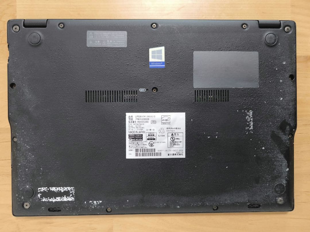 【タッチパネル】富士通 ノートPC│Windows11／Corei5 第10世代