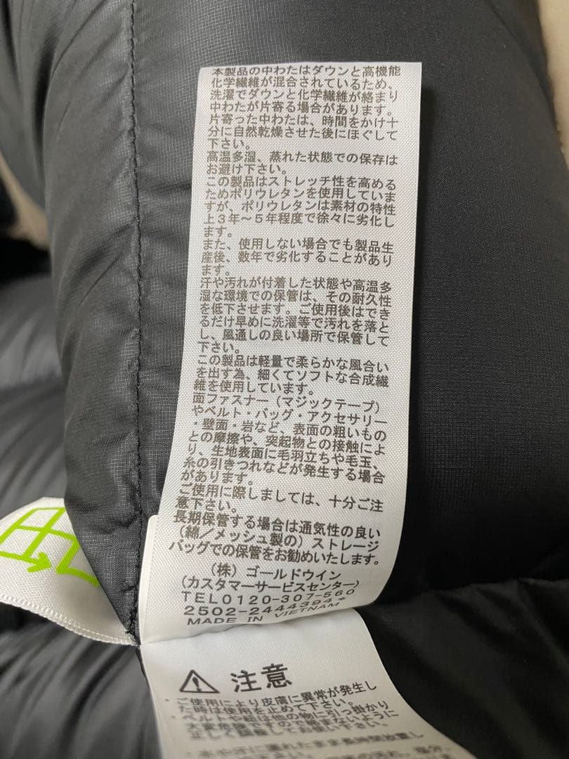 新品 25AW ノースフェイス アンタークティカパーカ ダウン ND92546