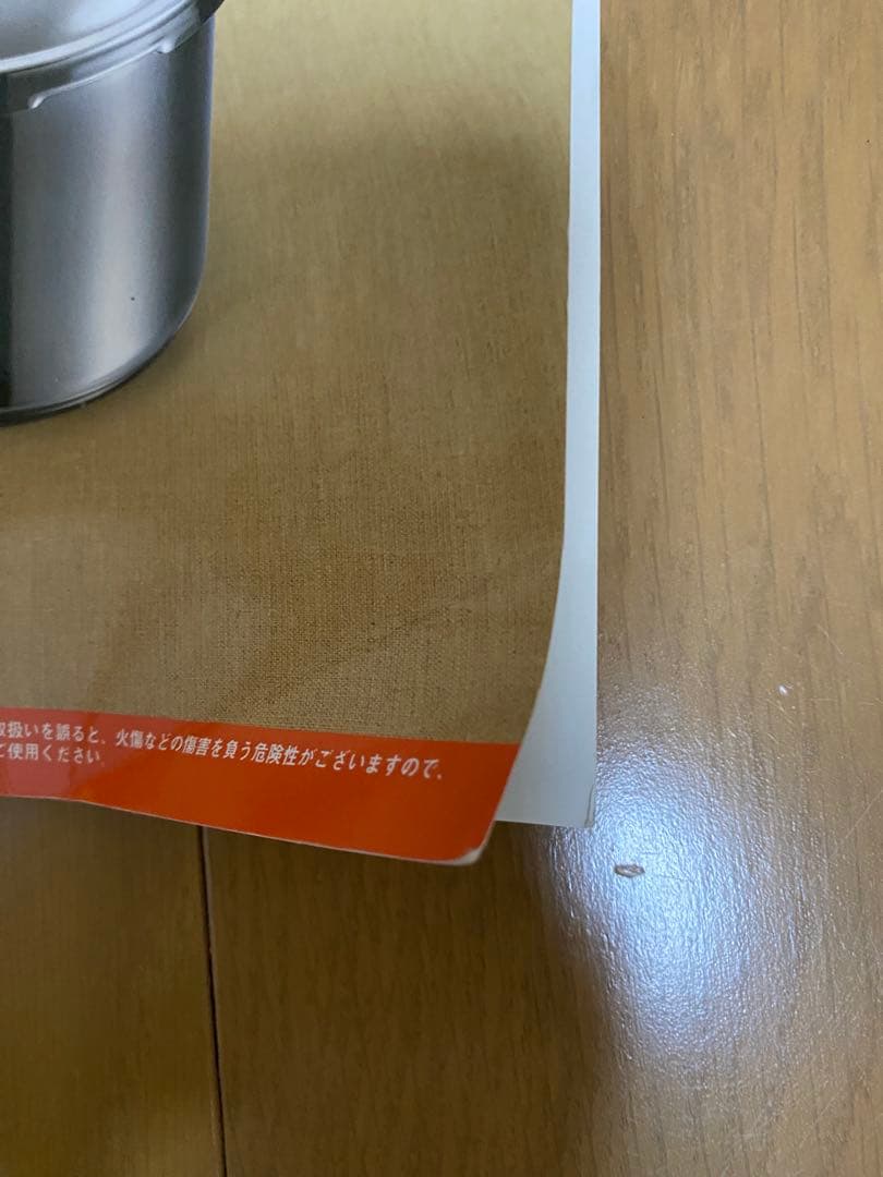 アサヒ軽金属　ゼロ活力鍋　5.5リットル