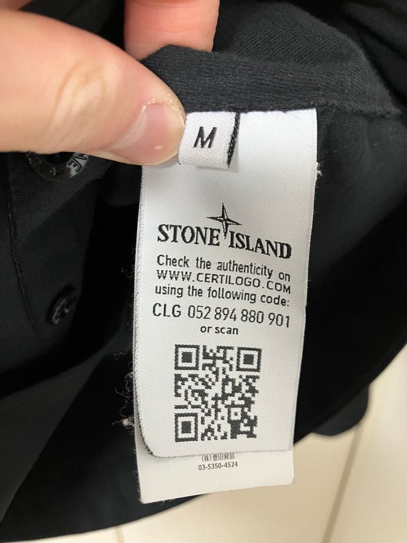 【美品】Stone  Nylon Cotton 3L Jacket