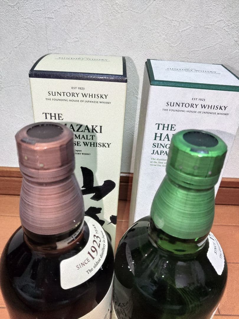 新品未開封 山崎 白州 NV ウイスキー 2本セット 700ml サントリー