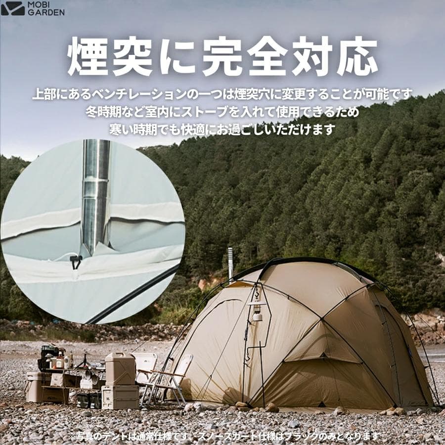 COMMANDER 185（コマンダー185）MOBI GARDEN