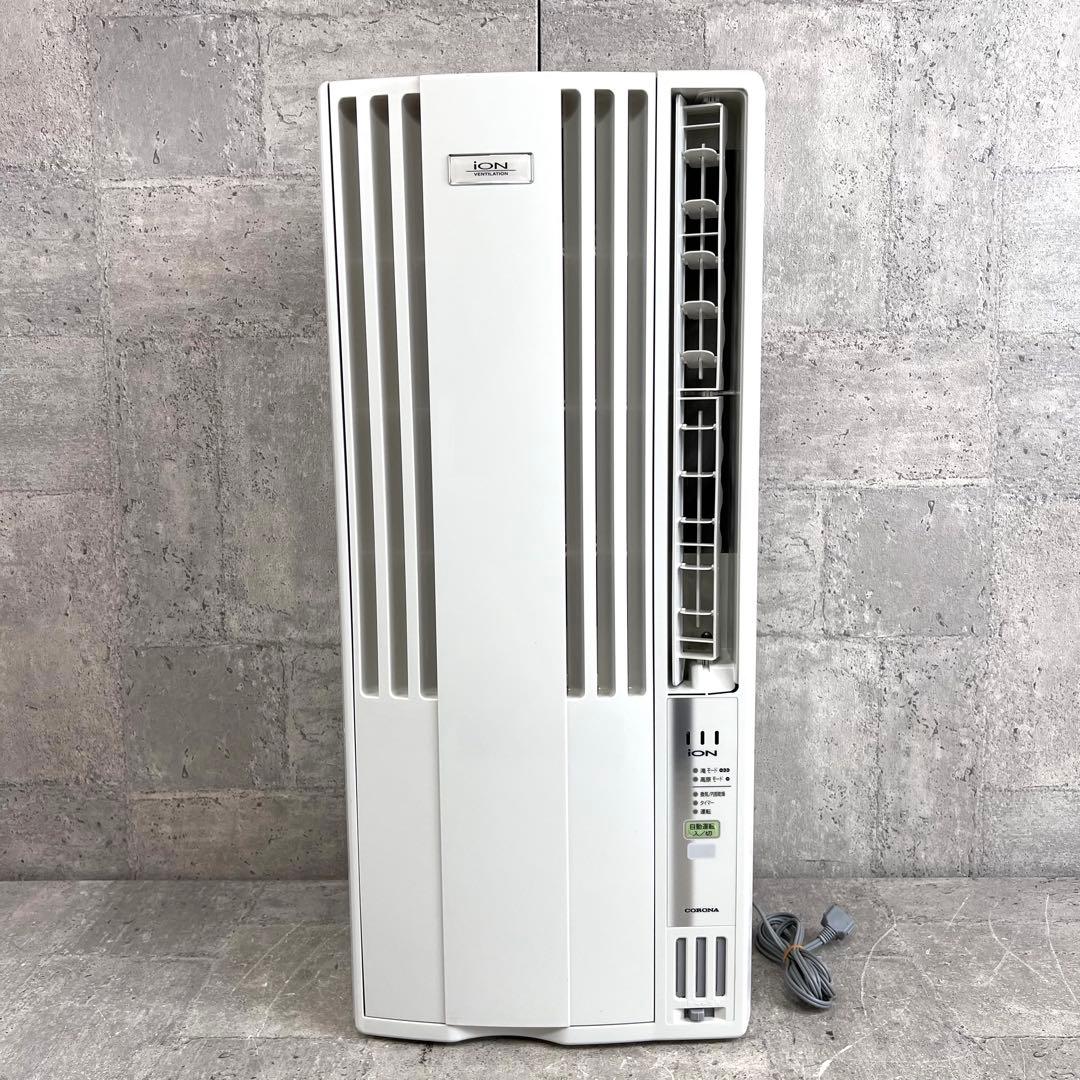 CORONA コロナ 2020年製 窓用エアコン ウィンドエアコン　訳あり