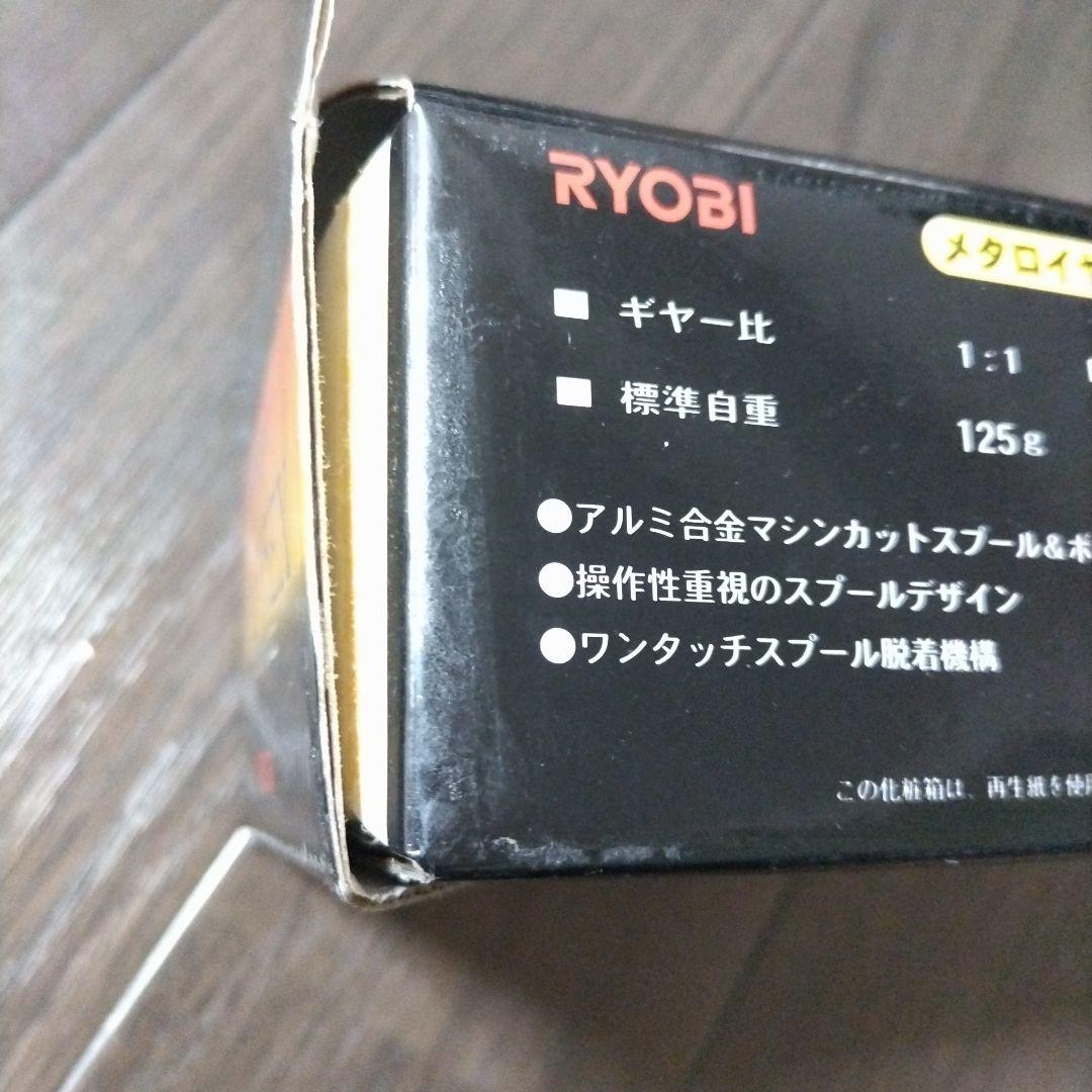 リョービ メタロイヤルヘチ85EX