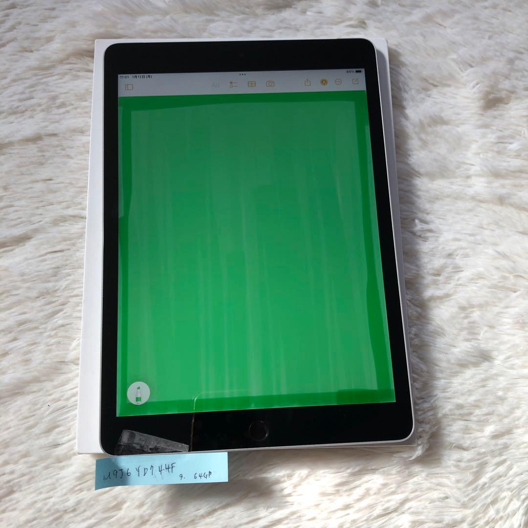 【1台限定価格】iPad 第9世代 64GB SIMフリー 【すぐ発送】