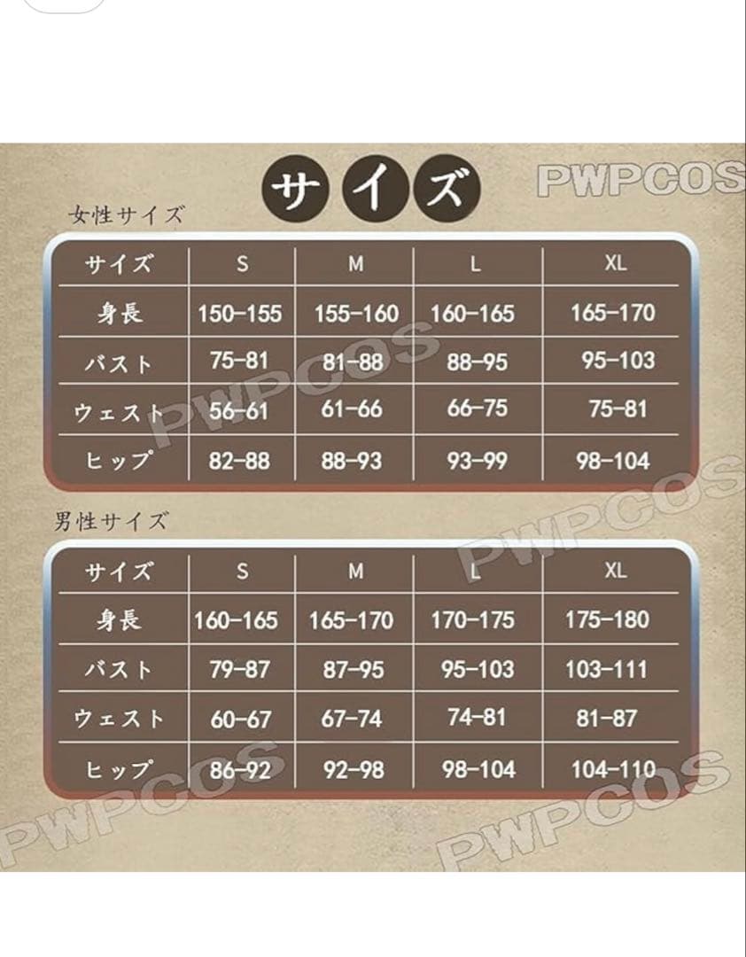 サーニャ コスプレ衣装 + ウィッグ 女性L