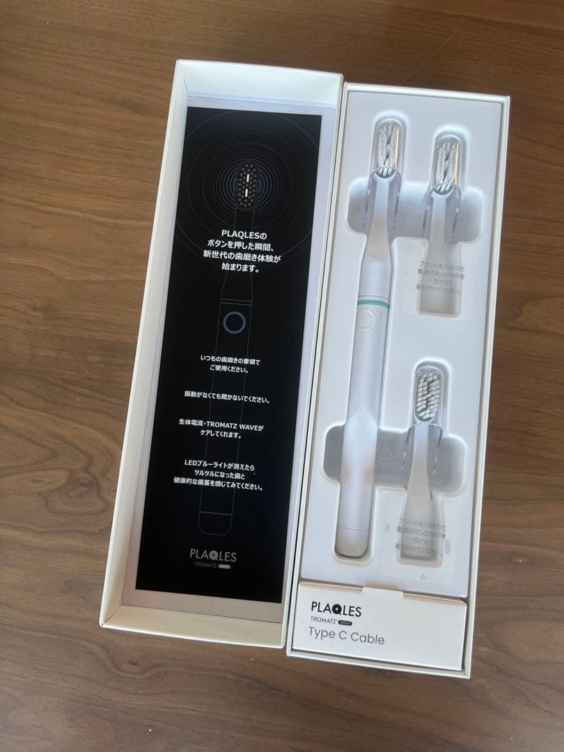 PLAQUES TROMATZ 電動歯ブラシ 本体　新品未開封品