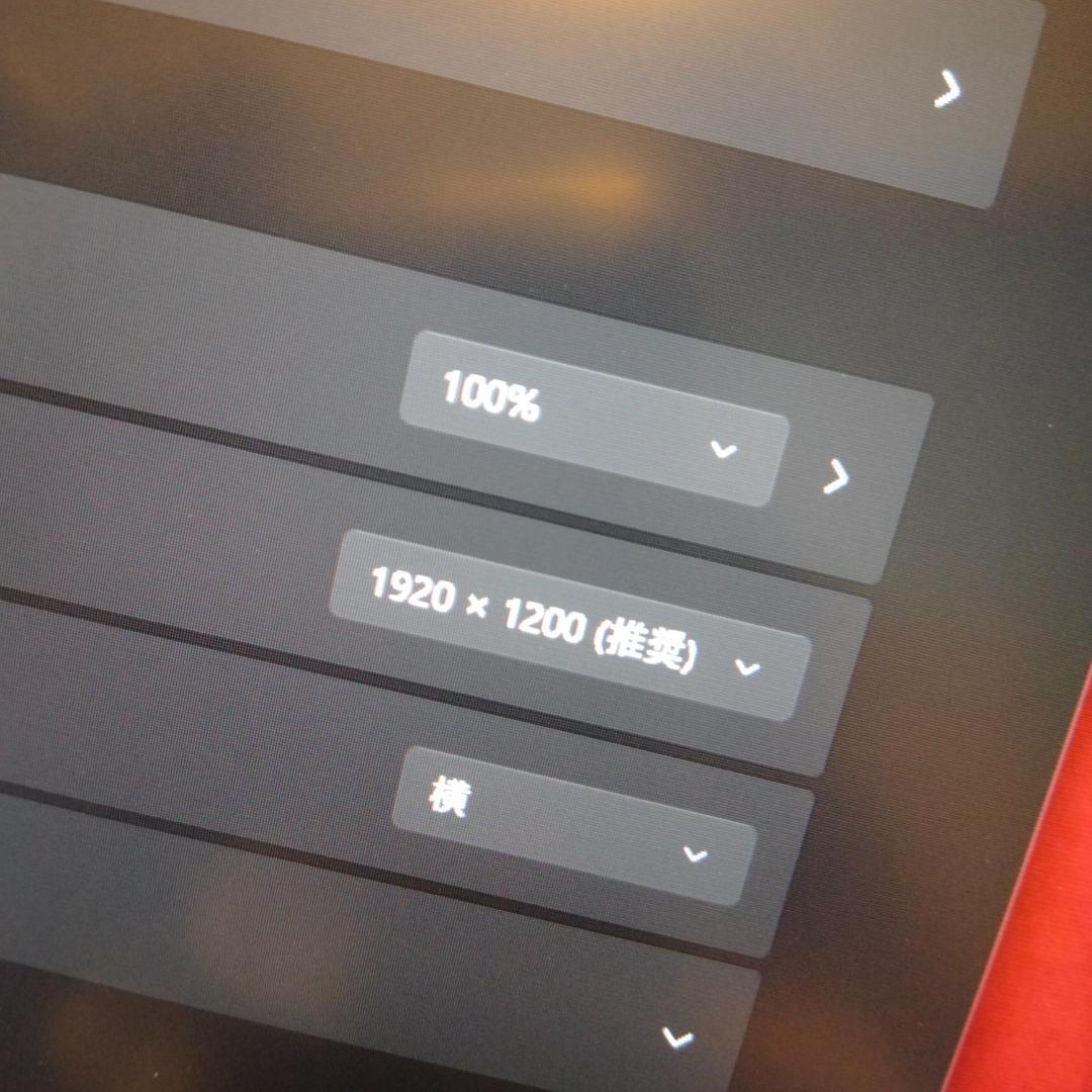 1920x1200 / X13Gen2 13インチ ★11世代 i5 256G