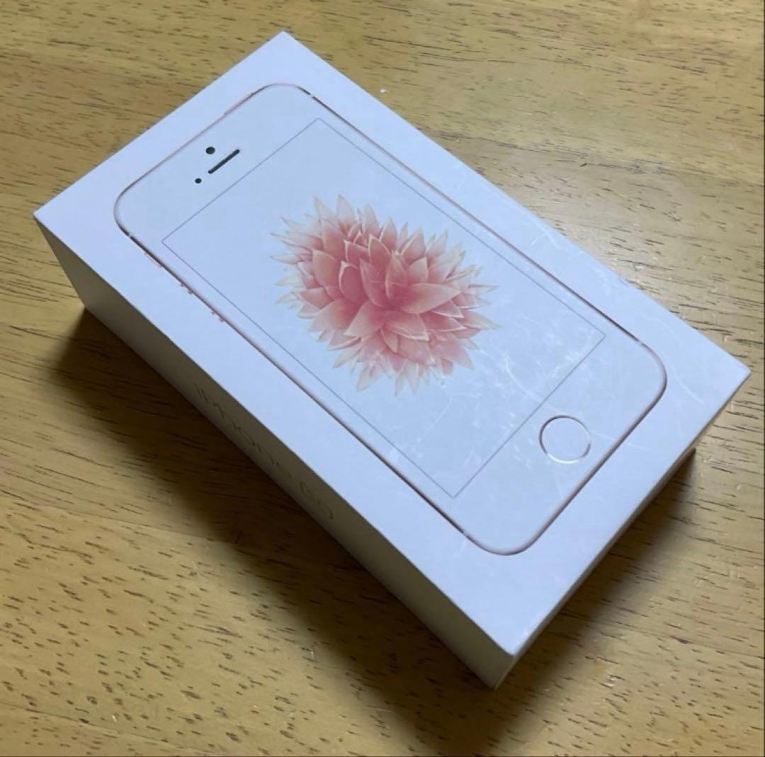 iPhone SE 第１世代　128GB ローズゴールド　バッテリー81%
