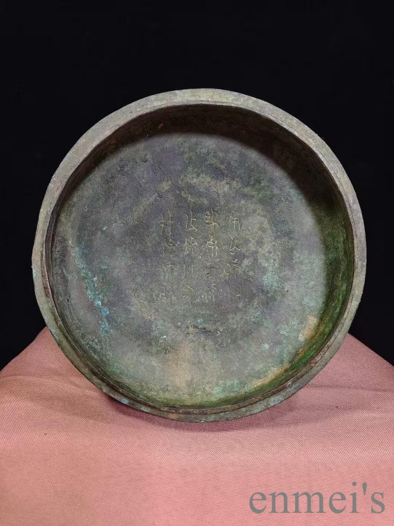 中国古美術 春秋青銅器 蟠虺紋豆 禮器 食器 盛食具 貴族祭祀 古美術 骨董逸品