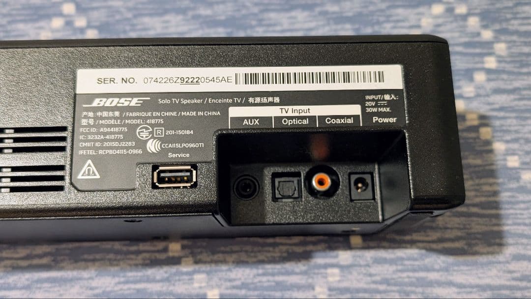 BOSE スピーカー サウンドバー Solo TV Speaker