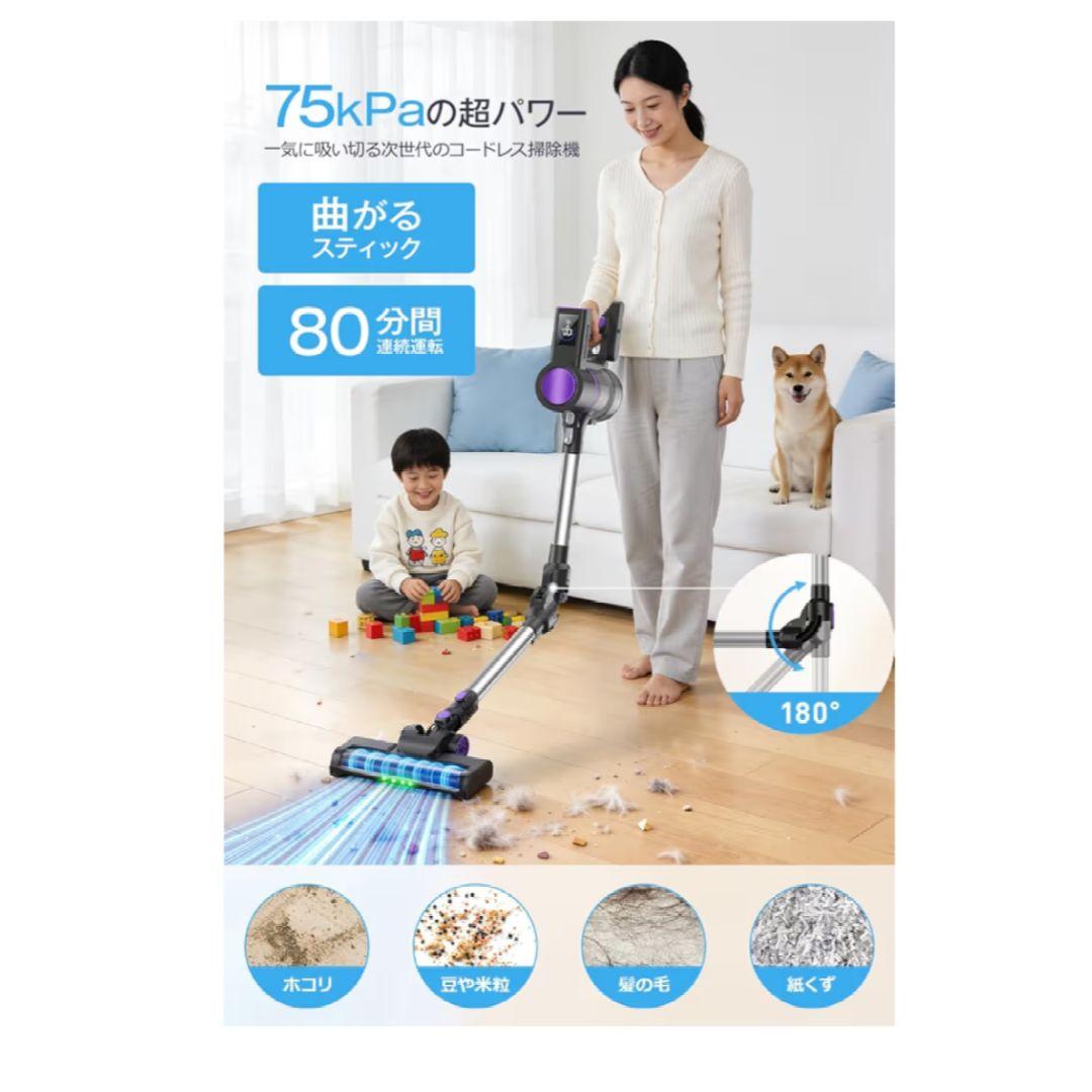 コードレス掃除機 曲がるスティック 超強力 サイクロン ハンディ ライト付 液晶
