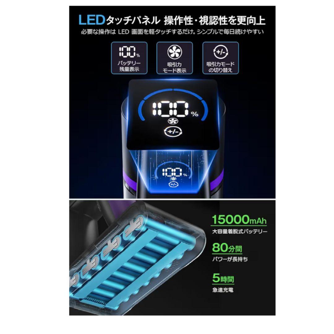 コードレス掃除機 曲がるスティック 超強力 サイクロン ハンディ ライト付 液晶
