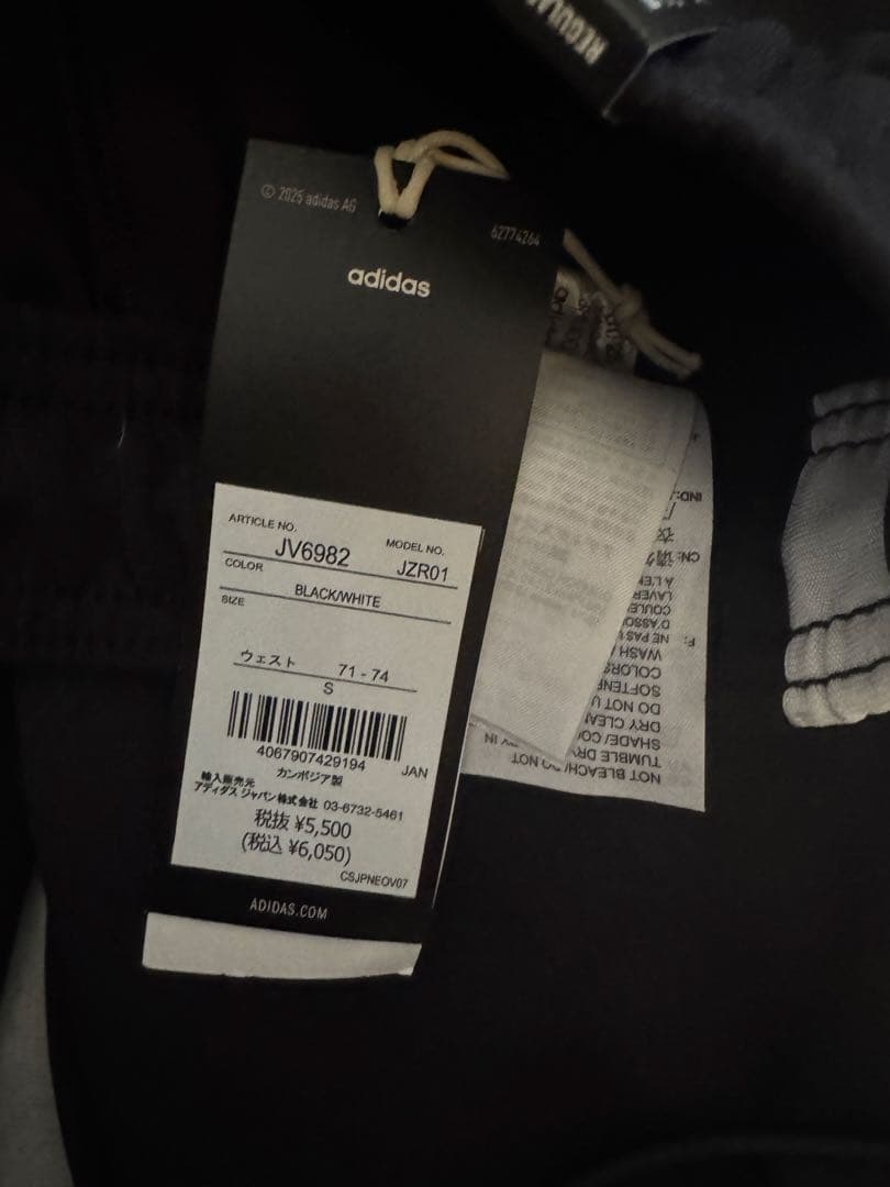 【上下セットアップ】adidas トラックジャージ