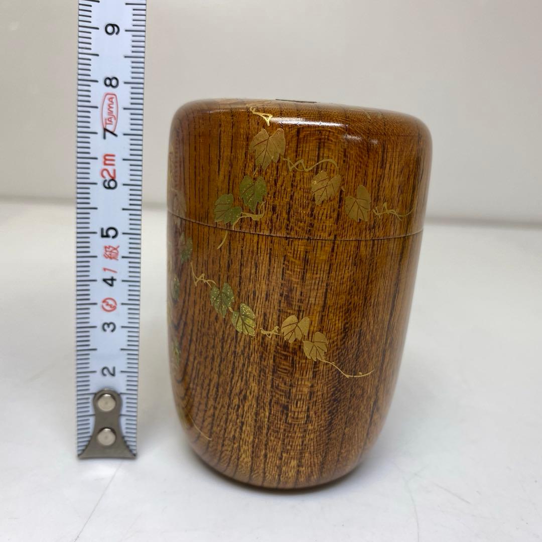 ☆茶3 中林星山　長棗　高さ約7.9㎝　東さ7-1115③