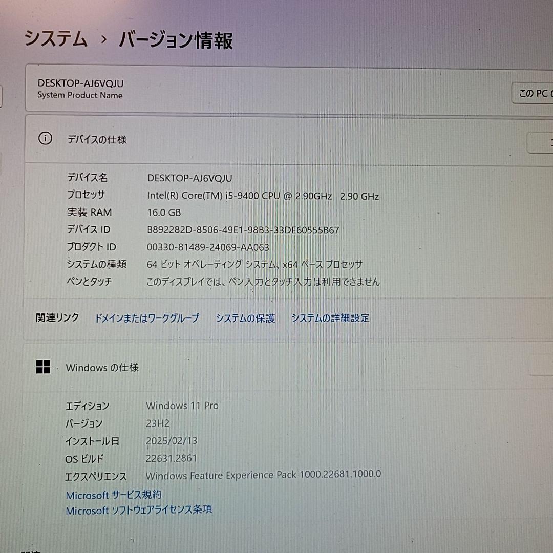自作ゲーミングPC/Core i5-9400/16GB/RTX2060