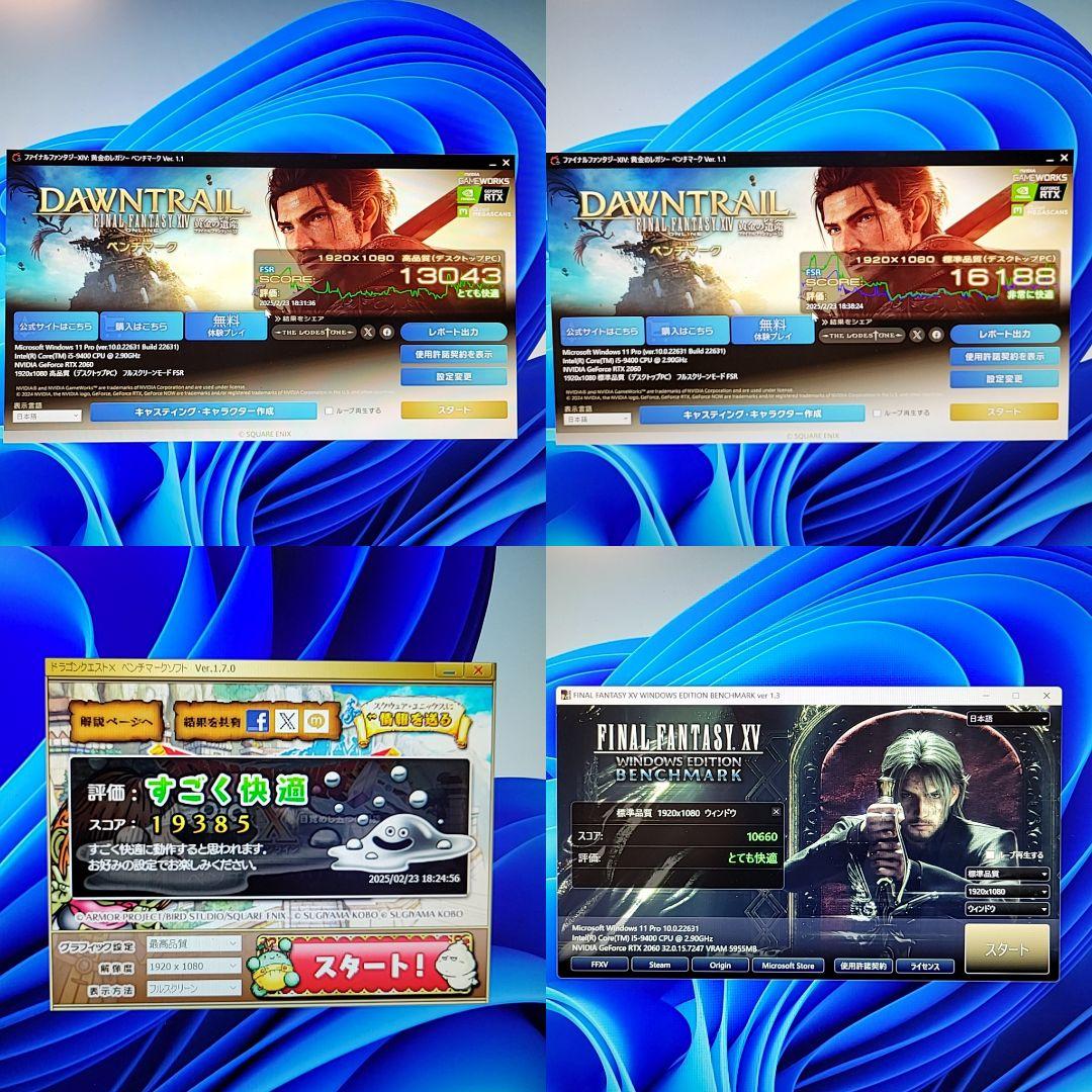 自作ゲーミングPC/Core i5-9400/16GB/RTX2060