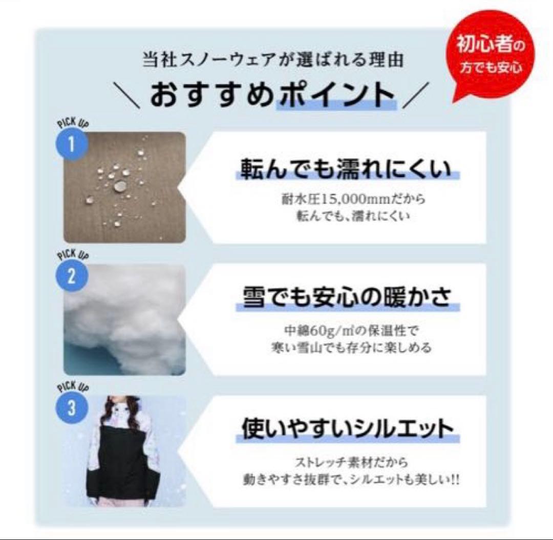 【machi】ICEPARDAL ISET-510