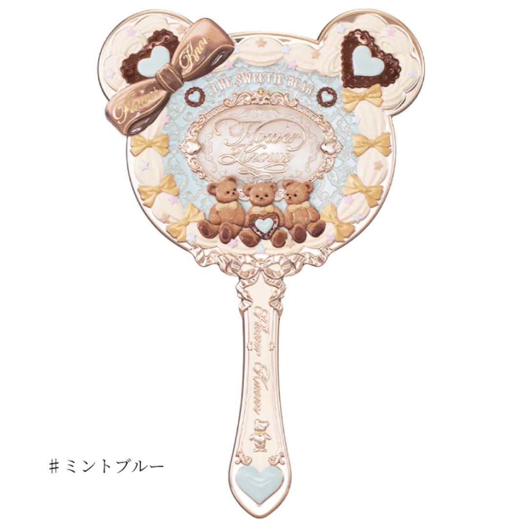 【未使用】フラワーノーズ　スウィーティーベア　コレクション　豪華9点ミントセット