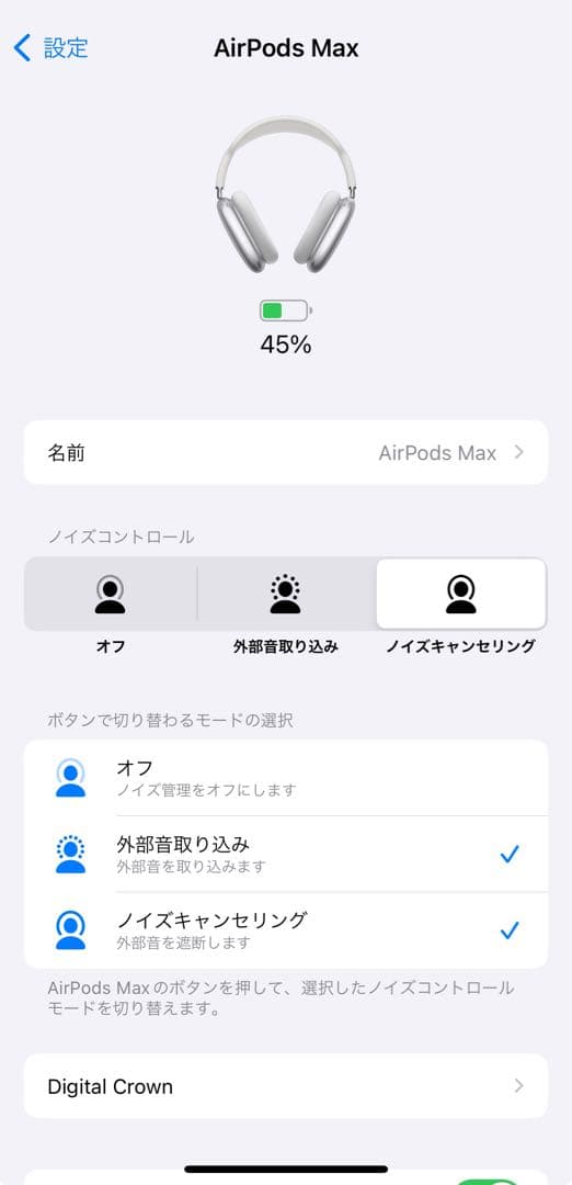 airpods max pro シルバー
