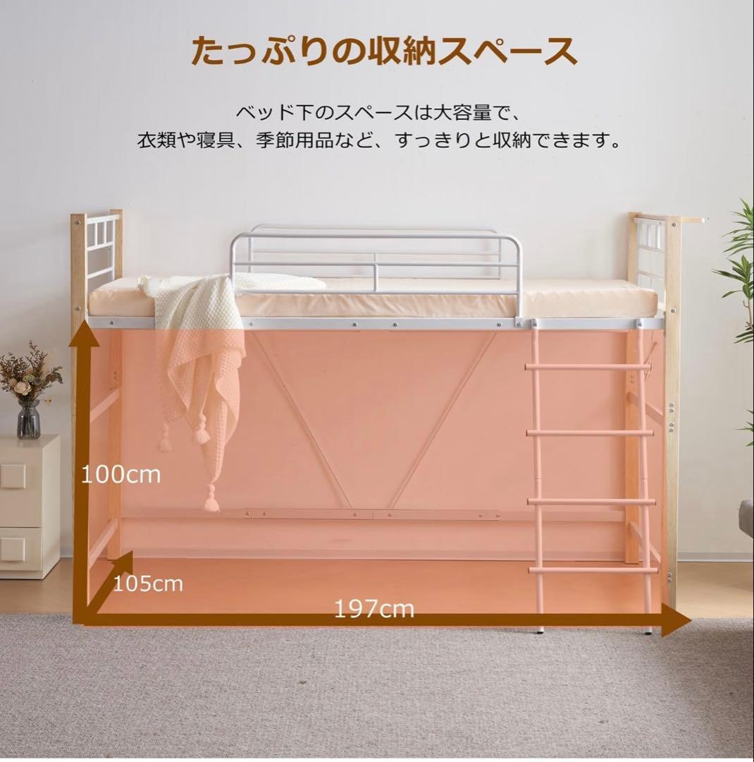 ※ 引き取り限定　神戸市ロフトベッド ハンガーポール付き 140cm