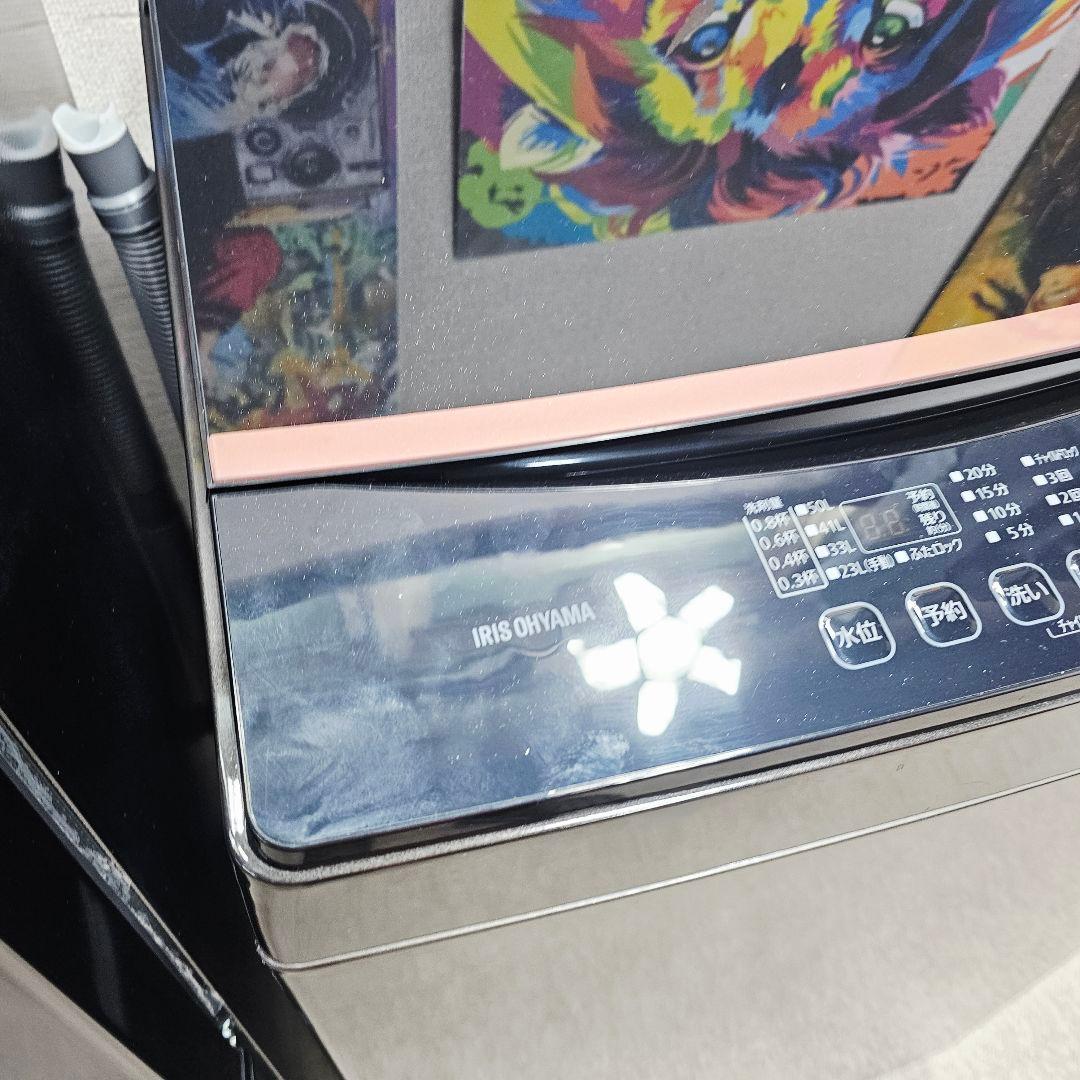 SET 47 IRIS OHYAMA ブラック冷蔵庫