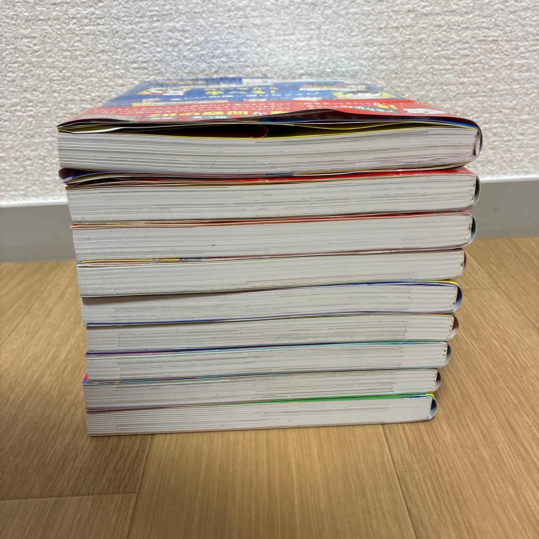 理科ダマン 1 〜9