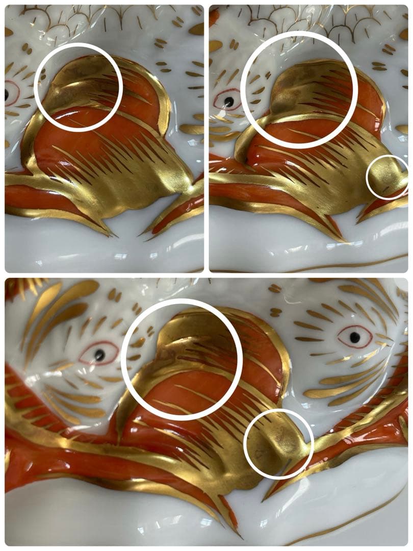 @くまくま【HEREND】ヘレンド　西安の黄　ドルフィン　コンポート