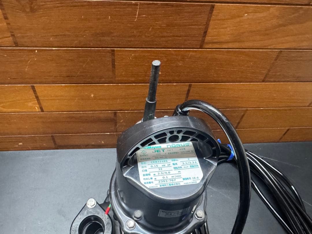 水中ポンプ フロートスイッチ電極型 100V 0.15kw 50Hz