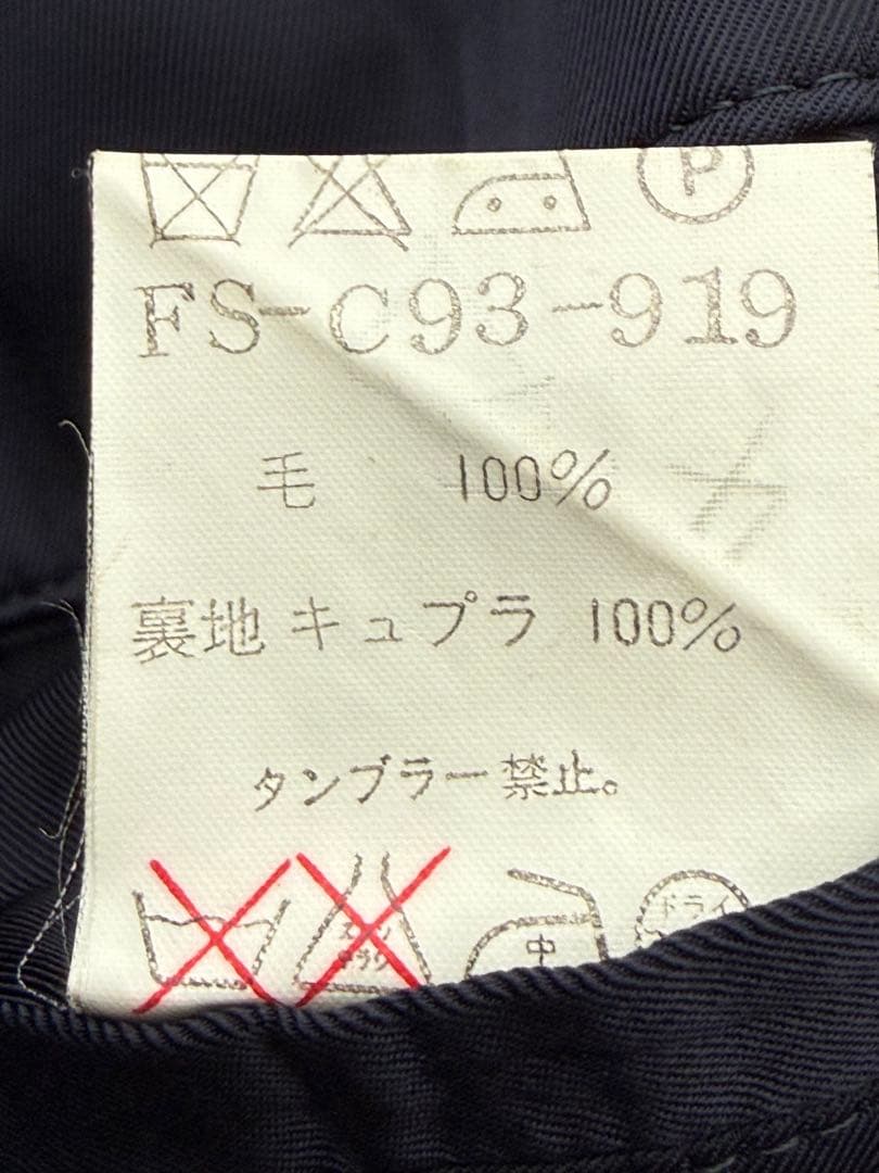 ヨウジヤマモト 92aw ウールコート ヴィンテージ