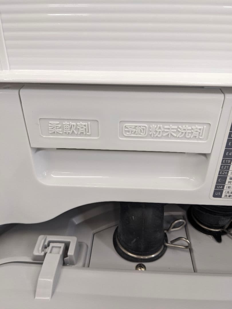 U033 洗濯乾燥機　6.5kg/3.5kg SHARP 22年 ES-T6E2