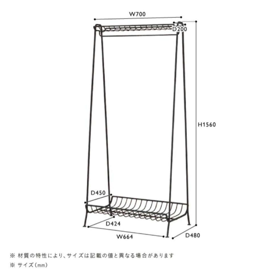 unico ステラ ワイドハンガー