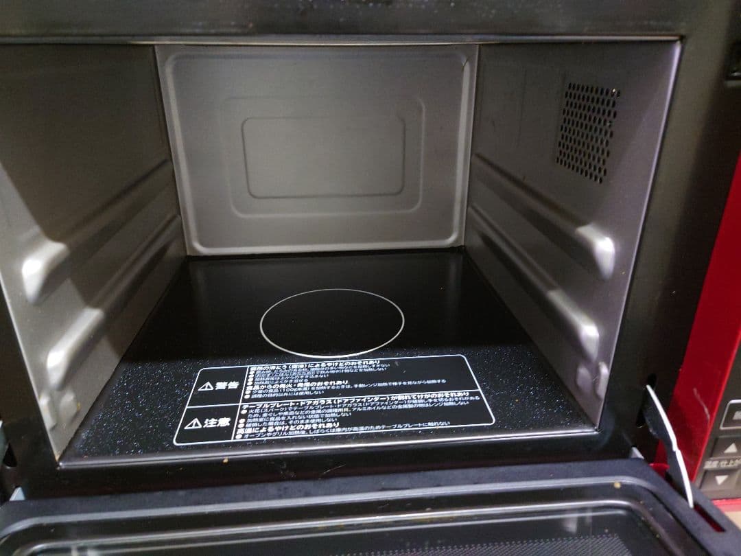 日立オーブンレンジ　MRO-HE4V 2020年製