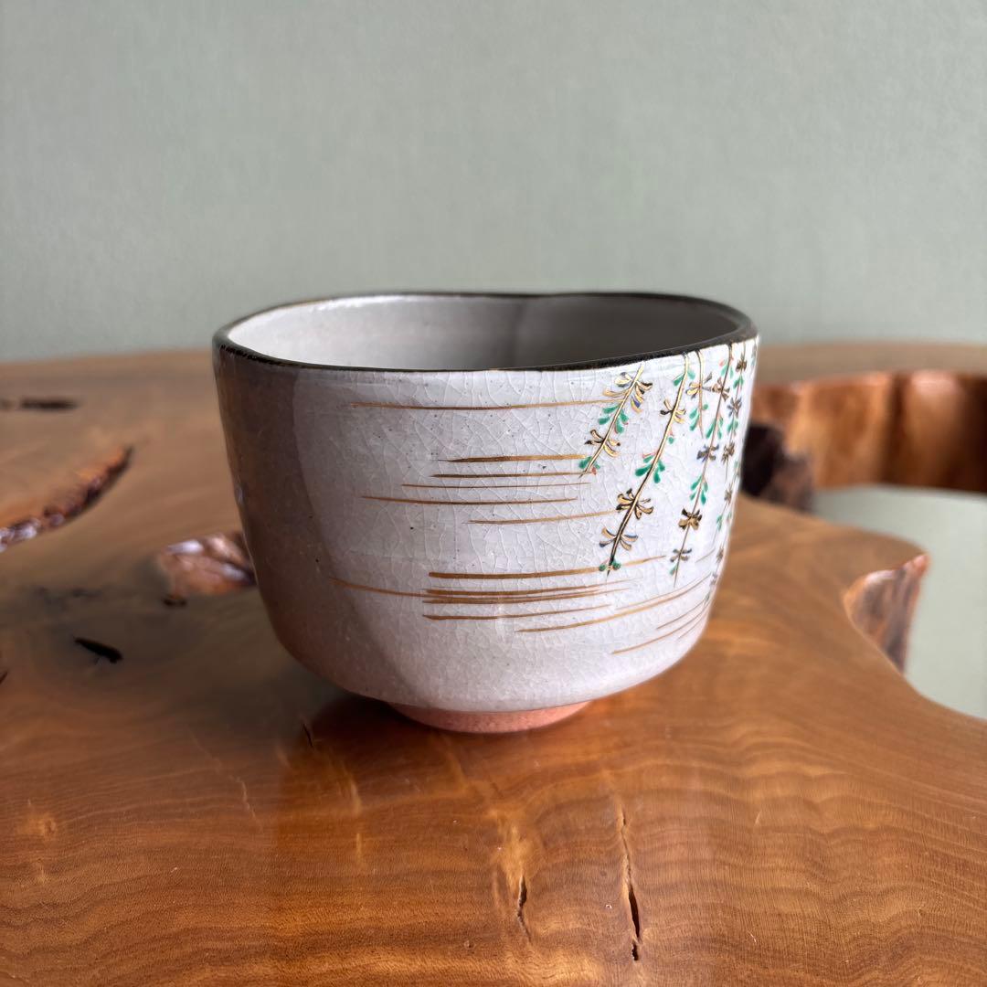 乾山写柳絵 中村秋峰造 抹茶碗 茶道具 共箱 定価46000円