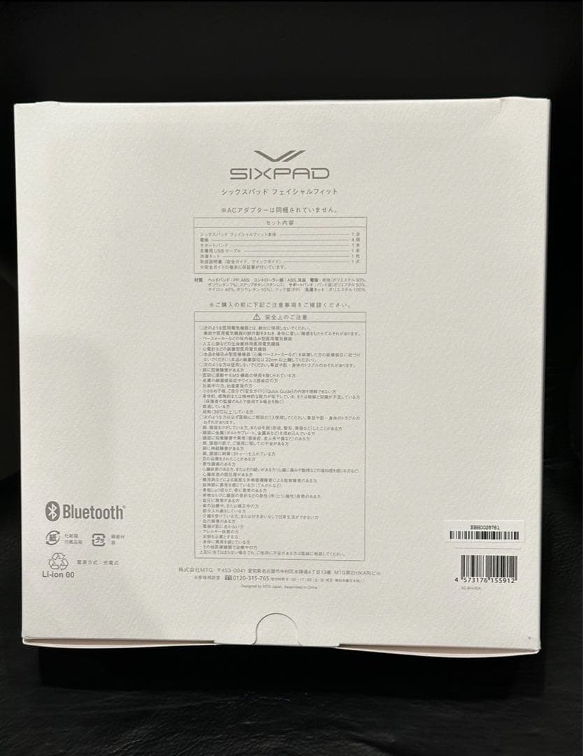 【SIXPADシックスパッド】Facial Fitフェイシャルフィット(中古品)